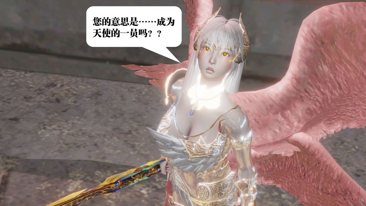 《[3D]禦女伏魔戰記》漫画 第62話-最終話
