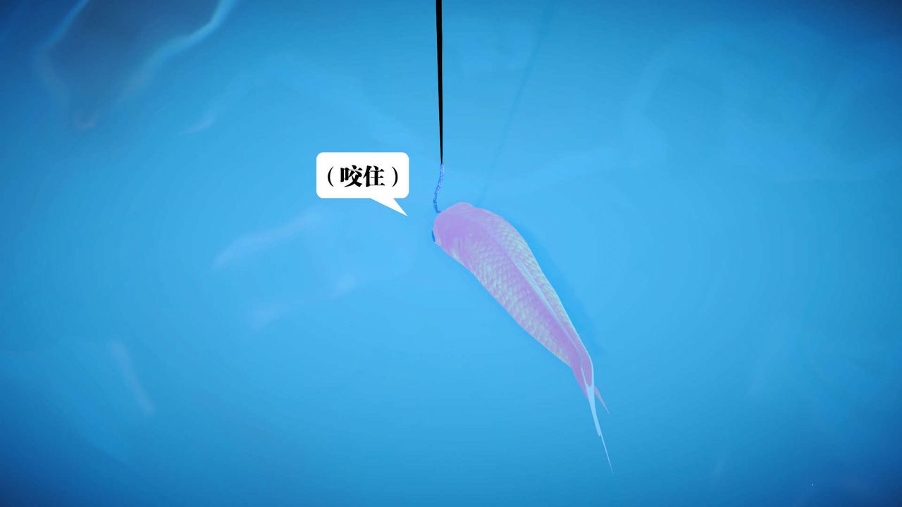 《[3D]禦女伏魔戰記》漫画 支线1-楚梦瑶支线故事01