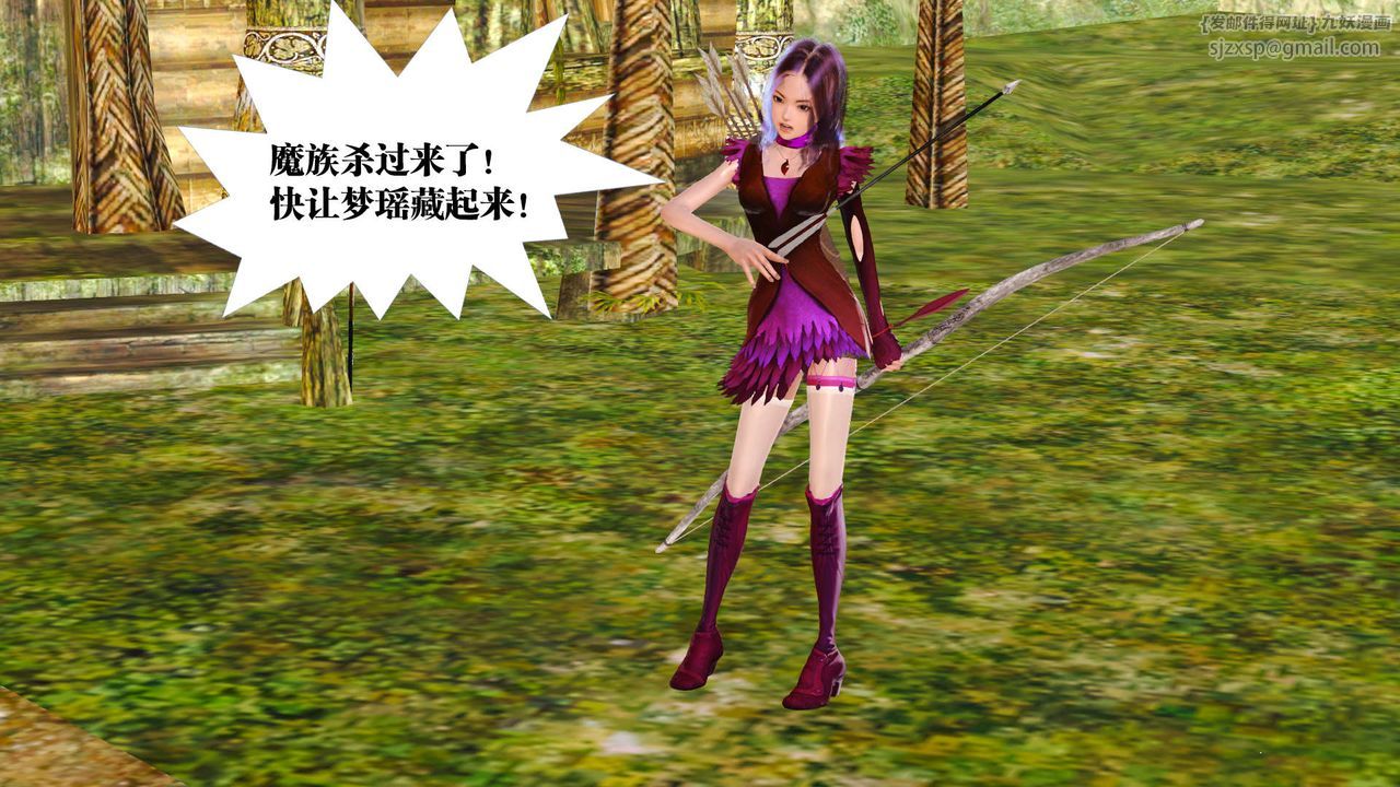 《[3D]禦女伏魔戰記》漫画 支线1-楚梦瑶支线故事01
