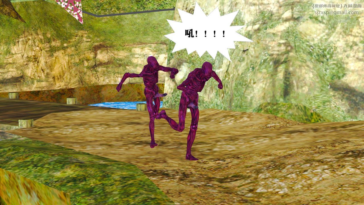 《[3D]禦女伏魔戰記》漫画 支线1-楚梦瑶支线故事01