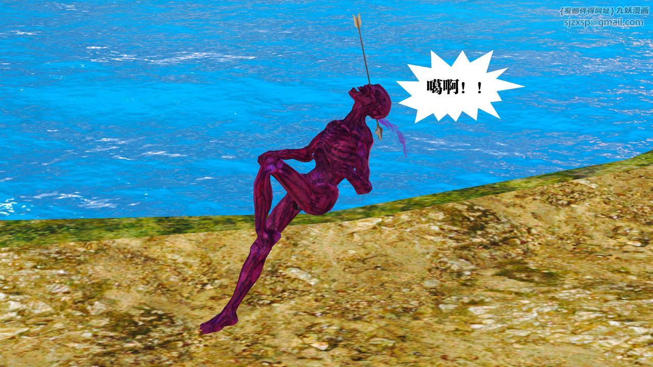 《[3D]禦女伏魔戰記》漫画 支线1-楚梦瑶支线故事01