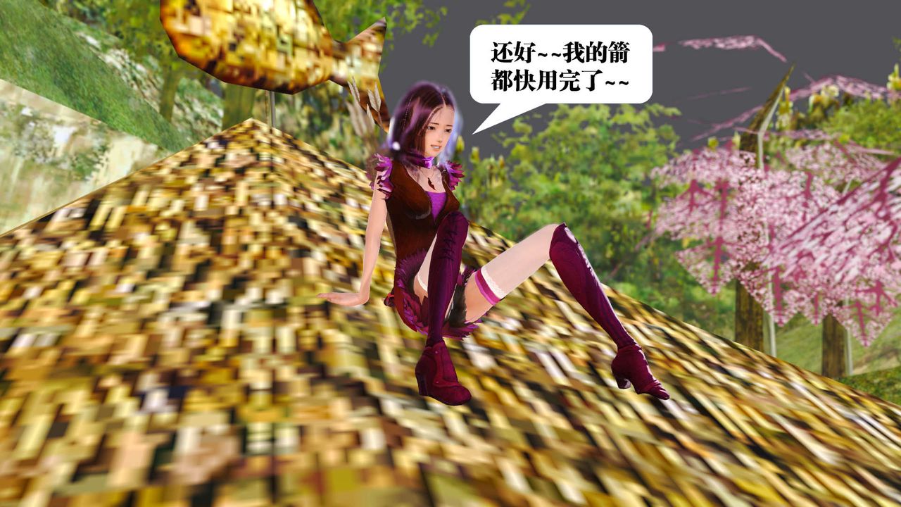 《[3D]禦女伏魔戰記》漫画 支线1-楚梦瑶支线故事01