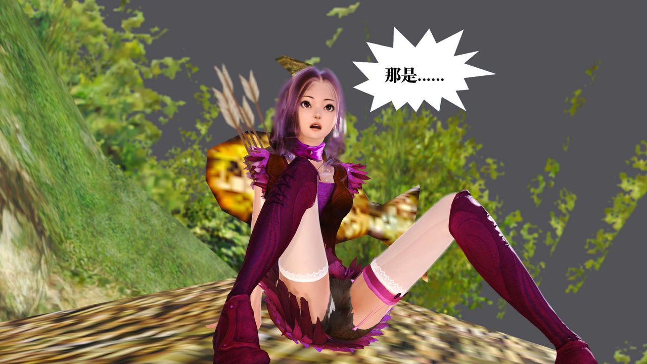 《[3D]禦女伏魔戰記》漫画 支线1-楚梦瑶支线故事01