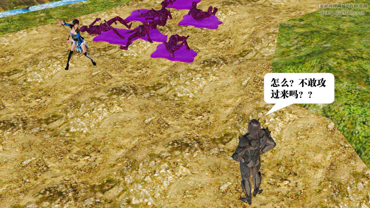 《[3D]禦女伏魔戰記》漫画 支线1-楚梦瑶支线故事01