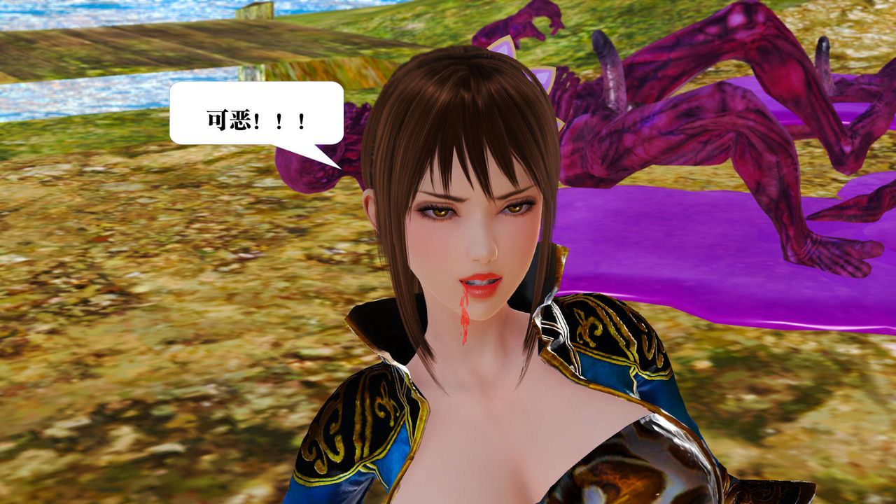 《[3D]禦女伏魔戰記》漫画 支线1-楚梦瑶支线故事01