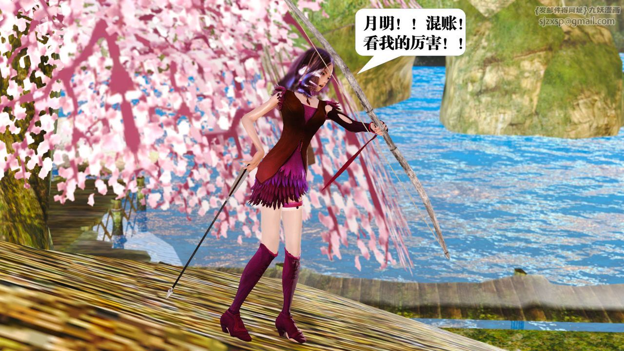 《[3D]禦女伏魔戰記》漫画 支线1-楚梦瑶支线故事01