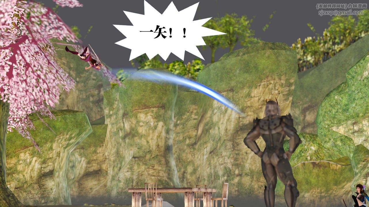 《[3D]禦女伏魔戰記》漫画 支线1-楚梦瑶支线故事01