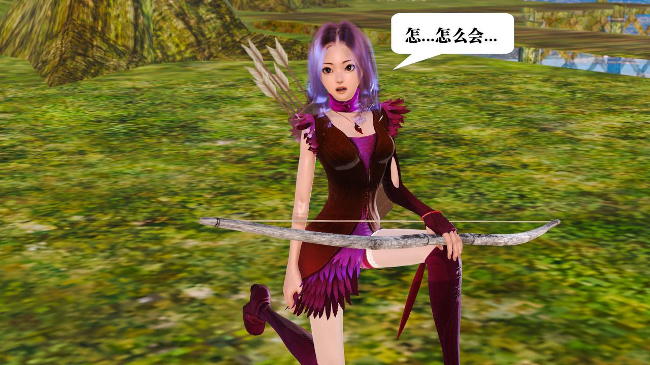 《[3D]禦女伏魔戰記》漫画 支线1-楚梦瑶支线故事01