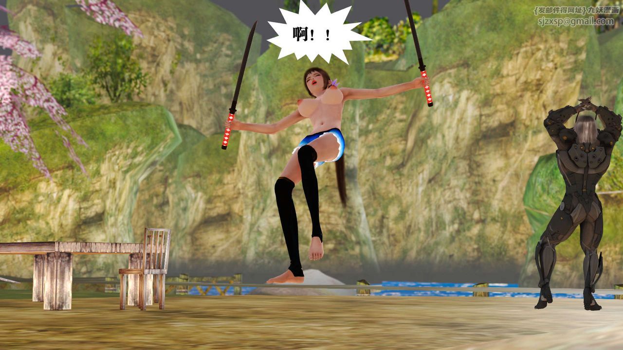 《[3D]禦女伏魔戰記》漫画 支线1-楚梦瑶支线故事01