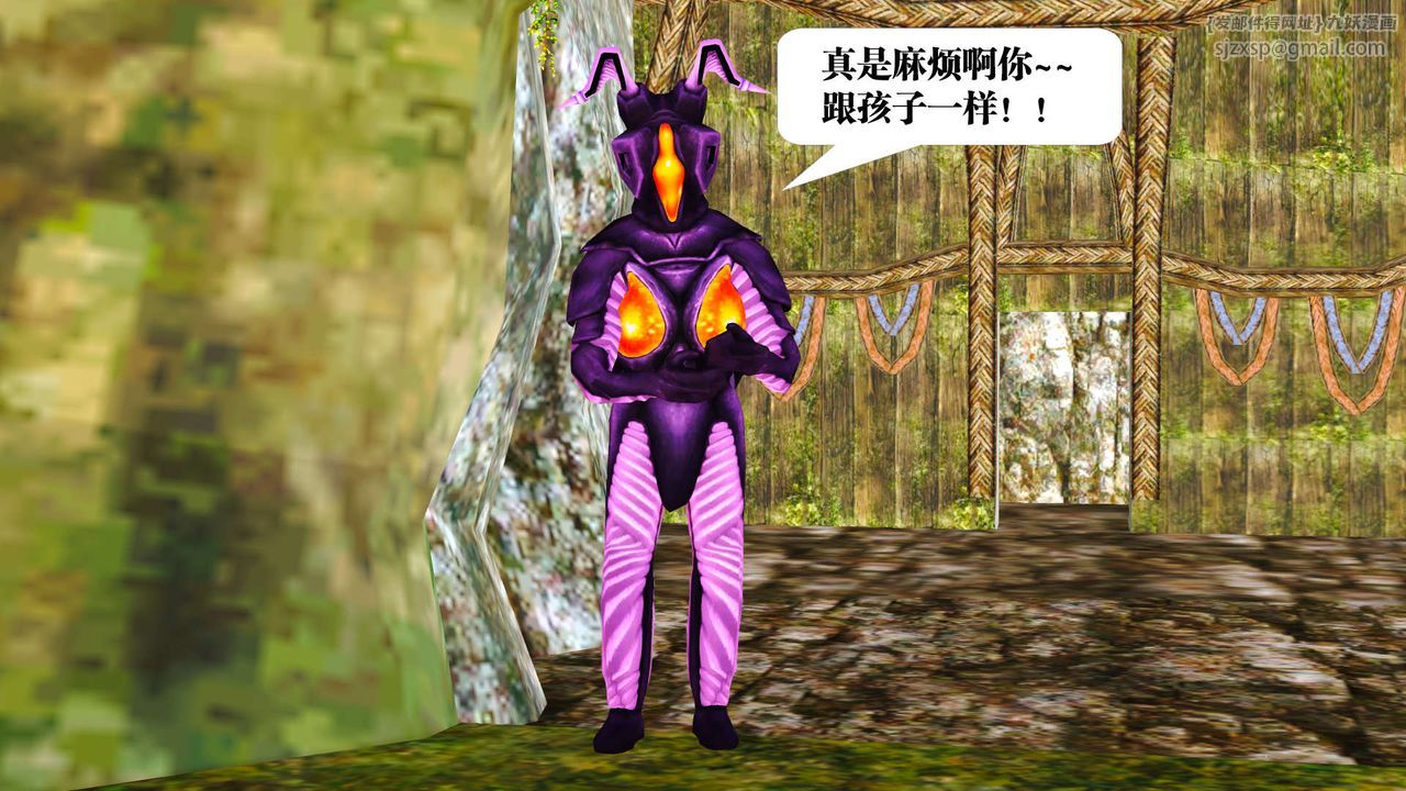 《[3D]禦女伏魔戰記》漫画 支线1-楚梦瑶支线故事01