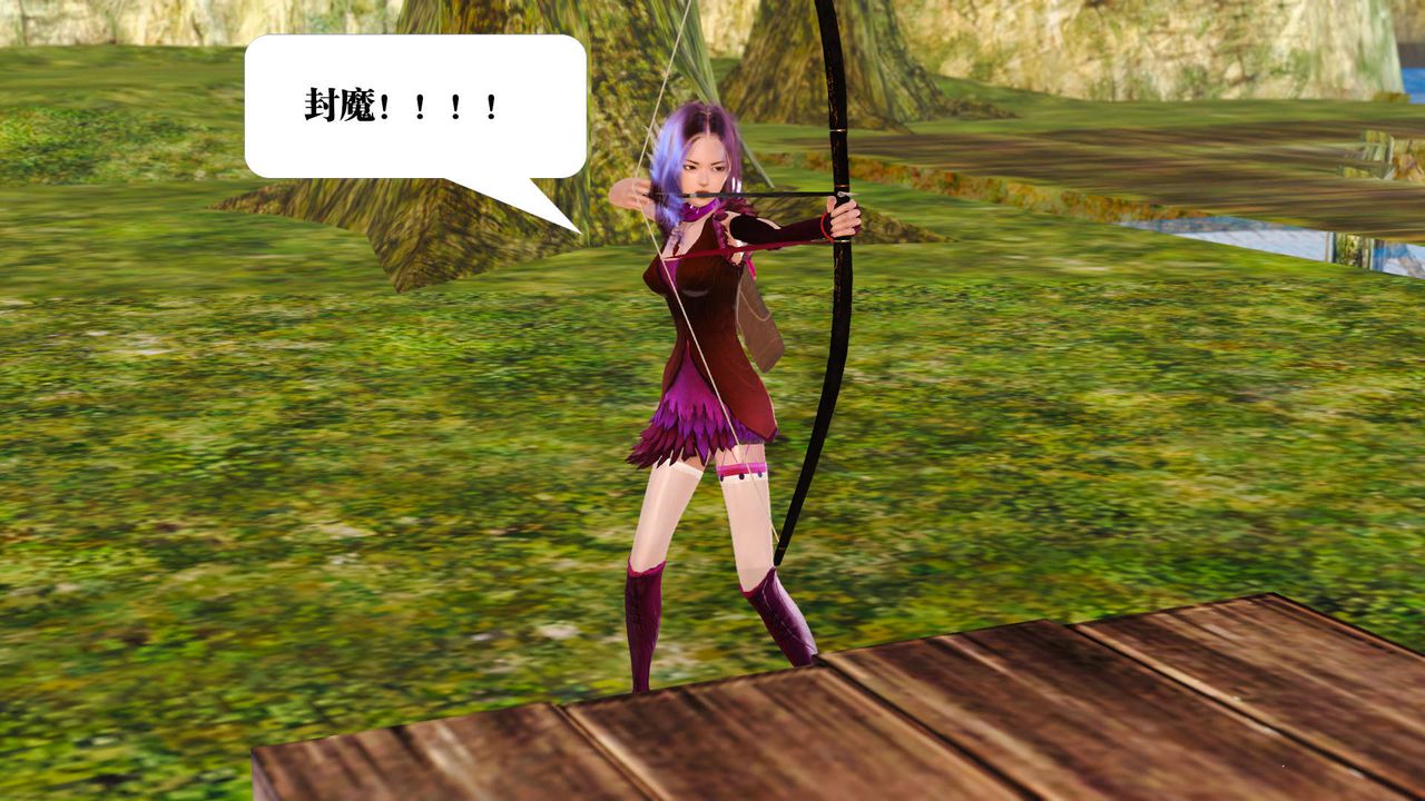 《[3D]禦女伏魔戰記》漫画 支线1-楚梦瑶支线故事01