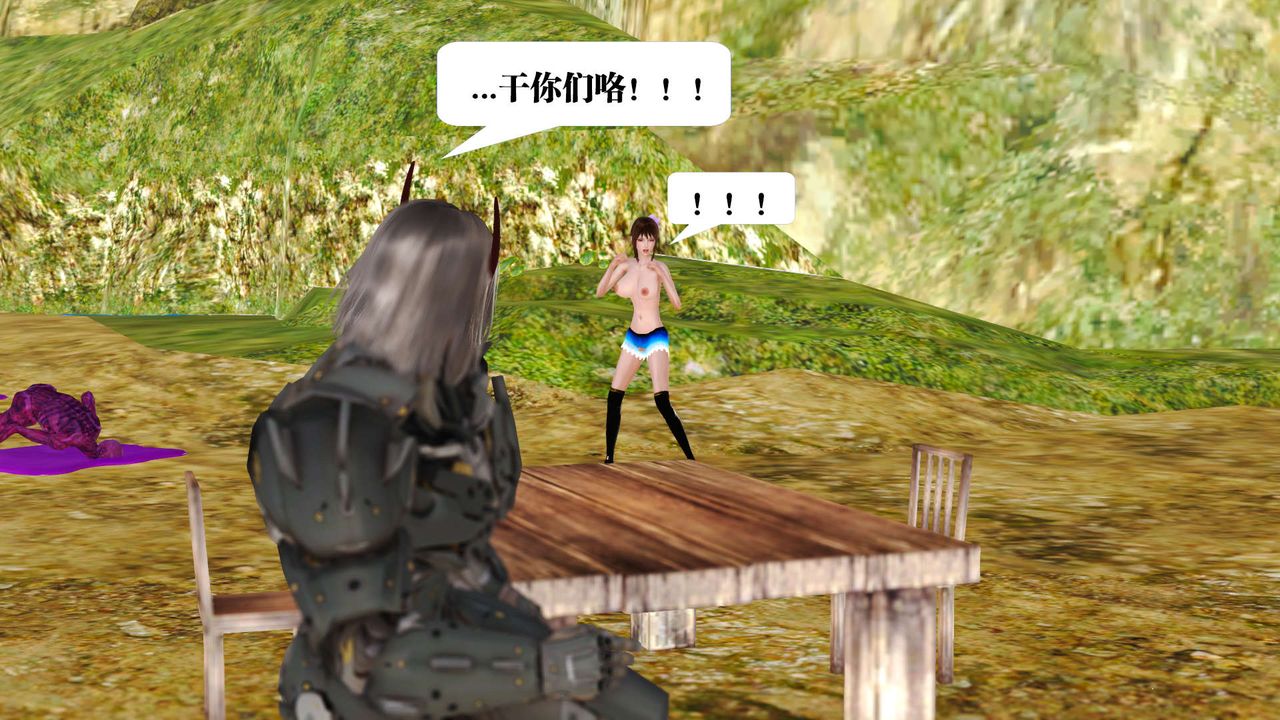 《[3D]禦女伏魔戰記》漫画 支线1-楚梦瑶支线故事01