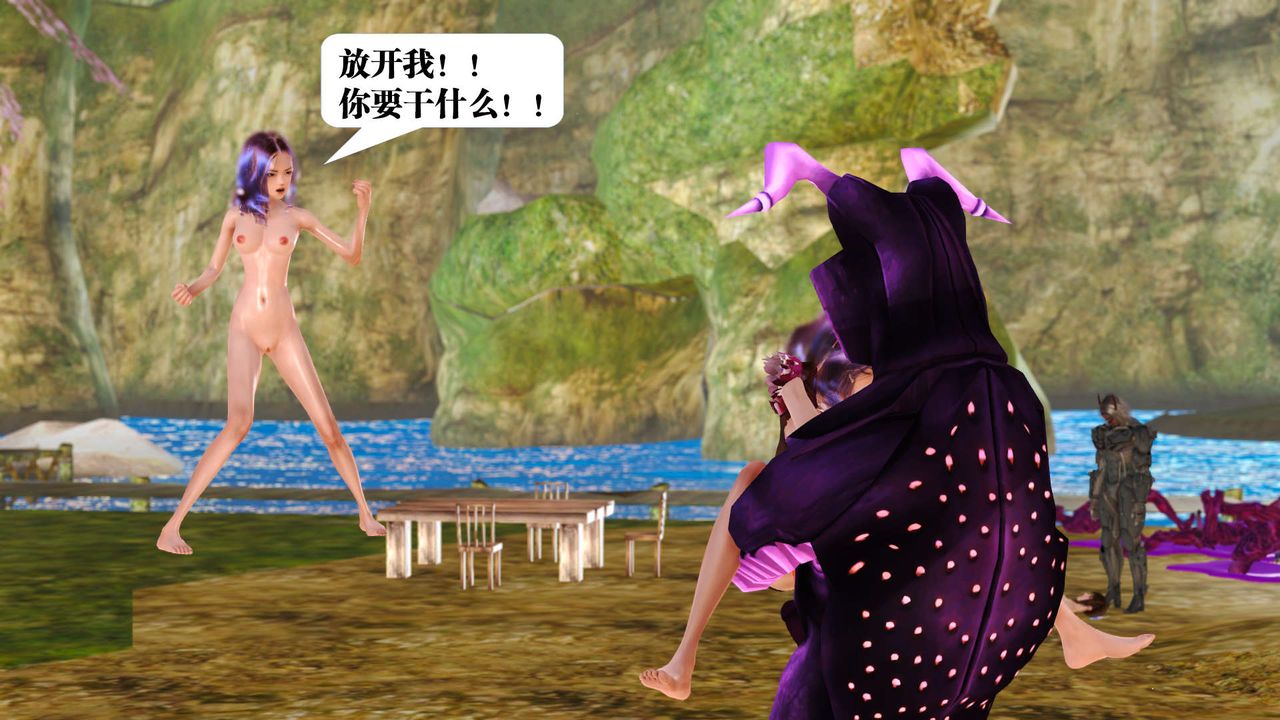 《[3D]禦女伏魔戰記》漫画 支线1-楚梦瑶支线故事02