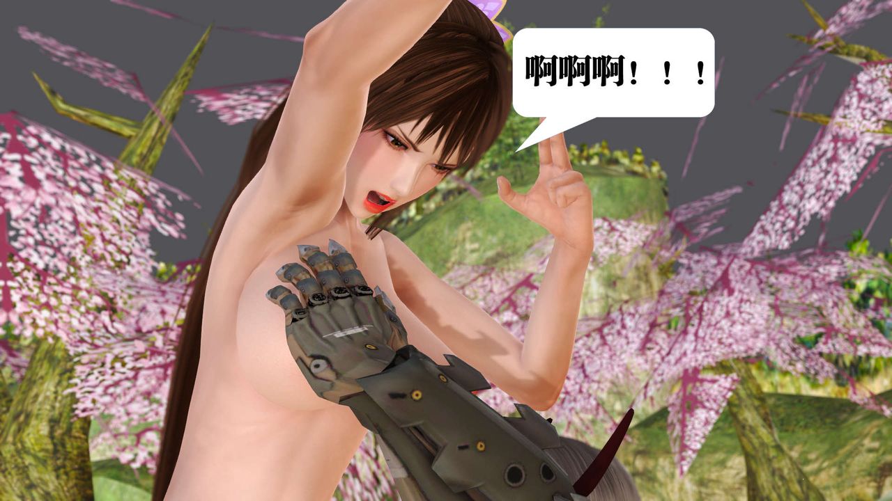 《[3D]禦女伏魔戰記》漫画 支线1-楚梦瑶支线故事02