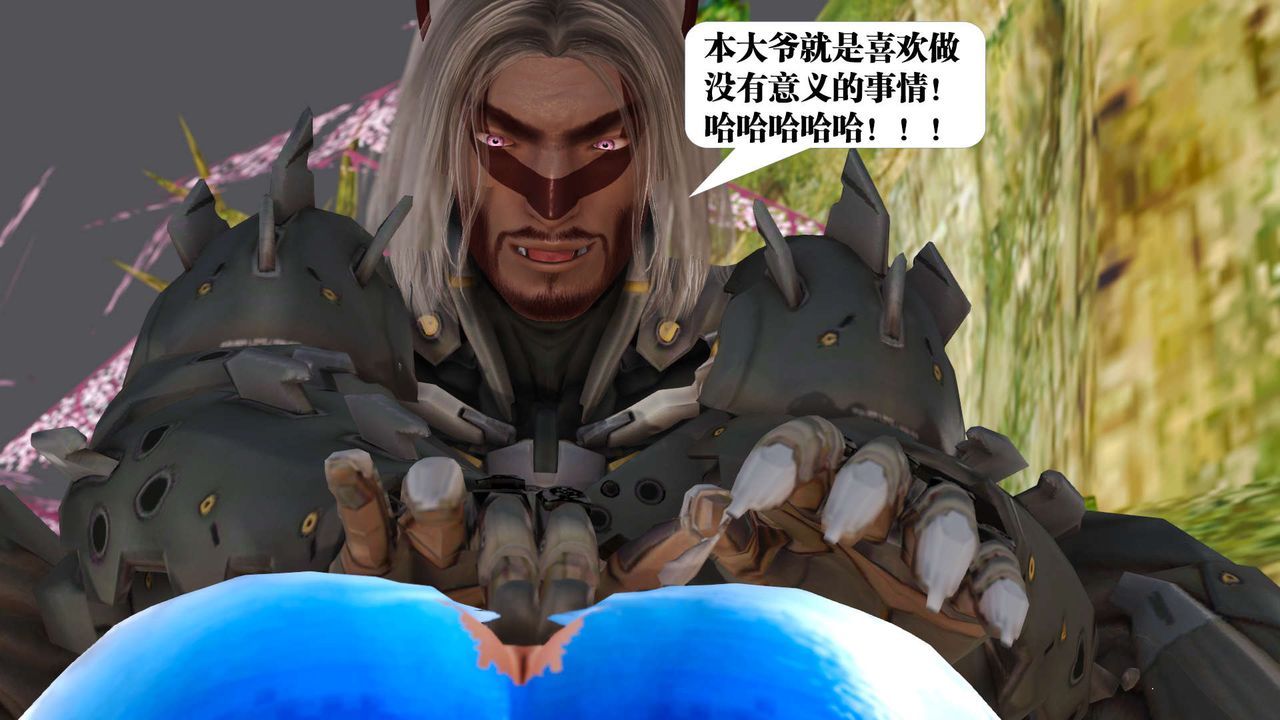 《[3D]禦女伏魔戰記》漫画 支线1-楚梦瑶支线故事02