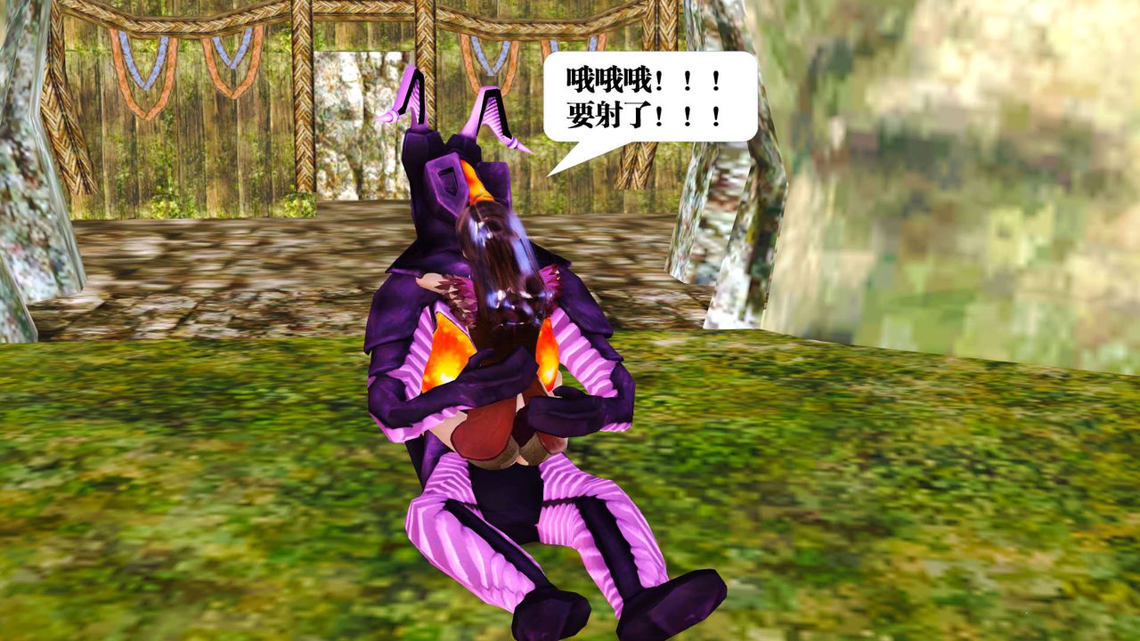 《[3D]禦女伏魔戰記》漫画 支线1-楚梦瑶支线故事02