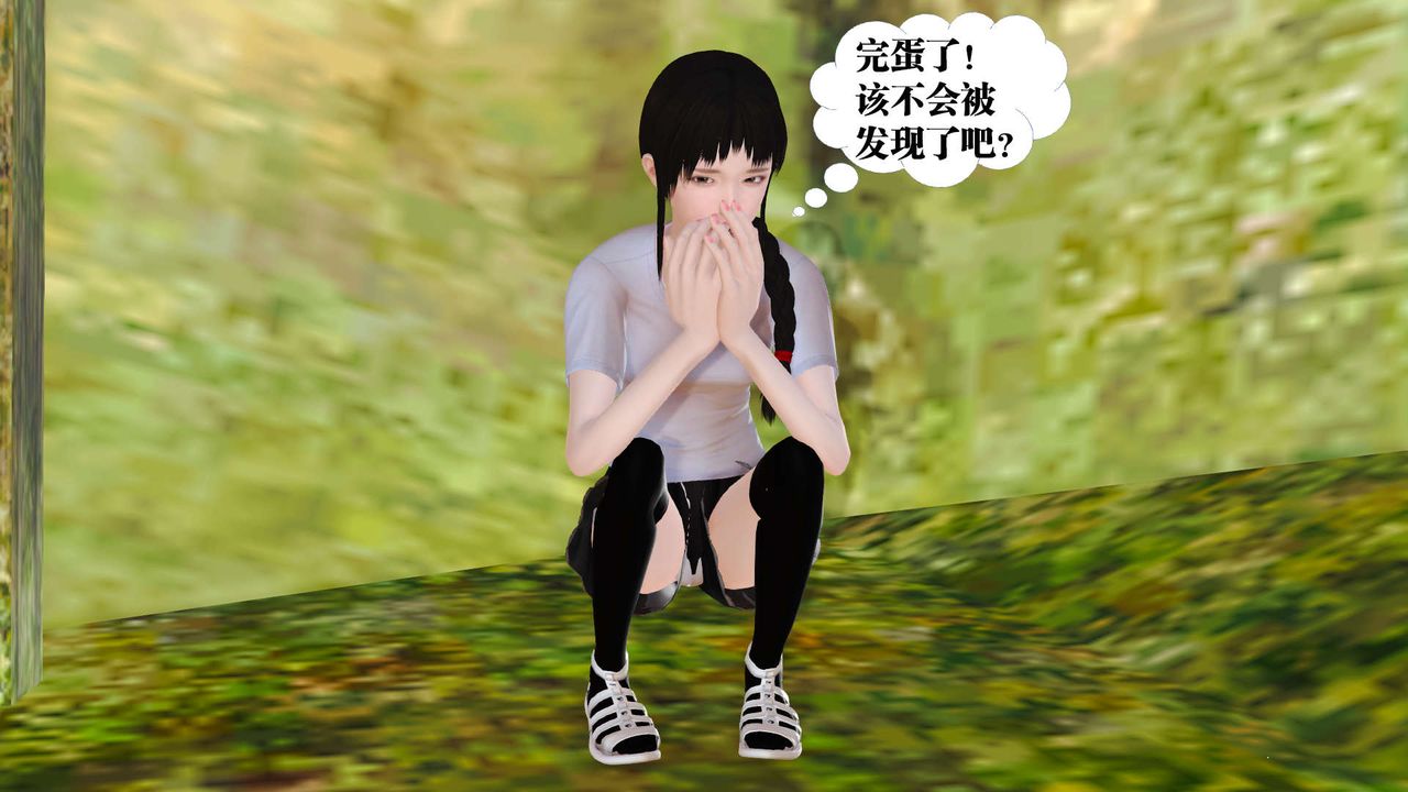 《[3D]禦女伏魔戰記》漫画 支线1-楚梦瑶支线故事02