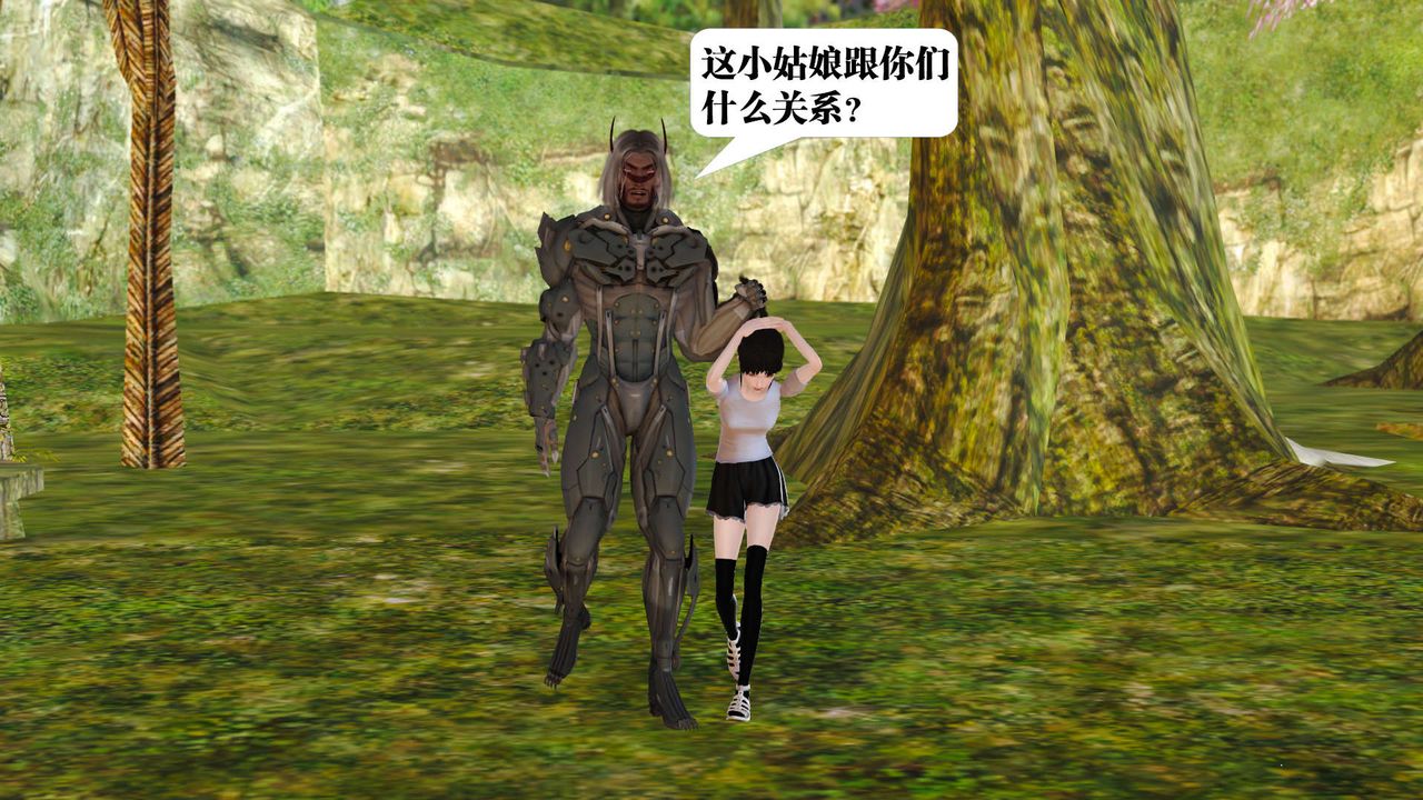 《[3D]禦女伏魔戰記》漫画 支线1-楚梦瑶支线故事02