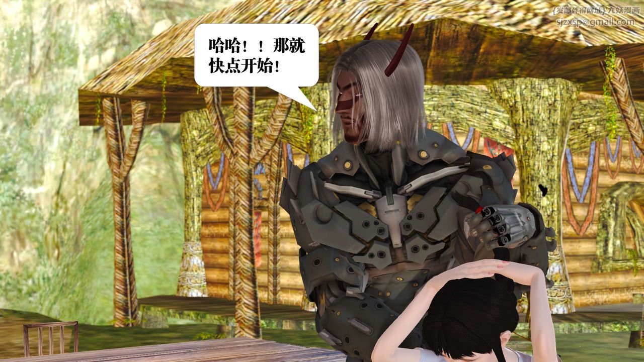 《[3D]禦女伏魔戰記》漫画 支线1-楚梦瑶支线故事02