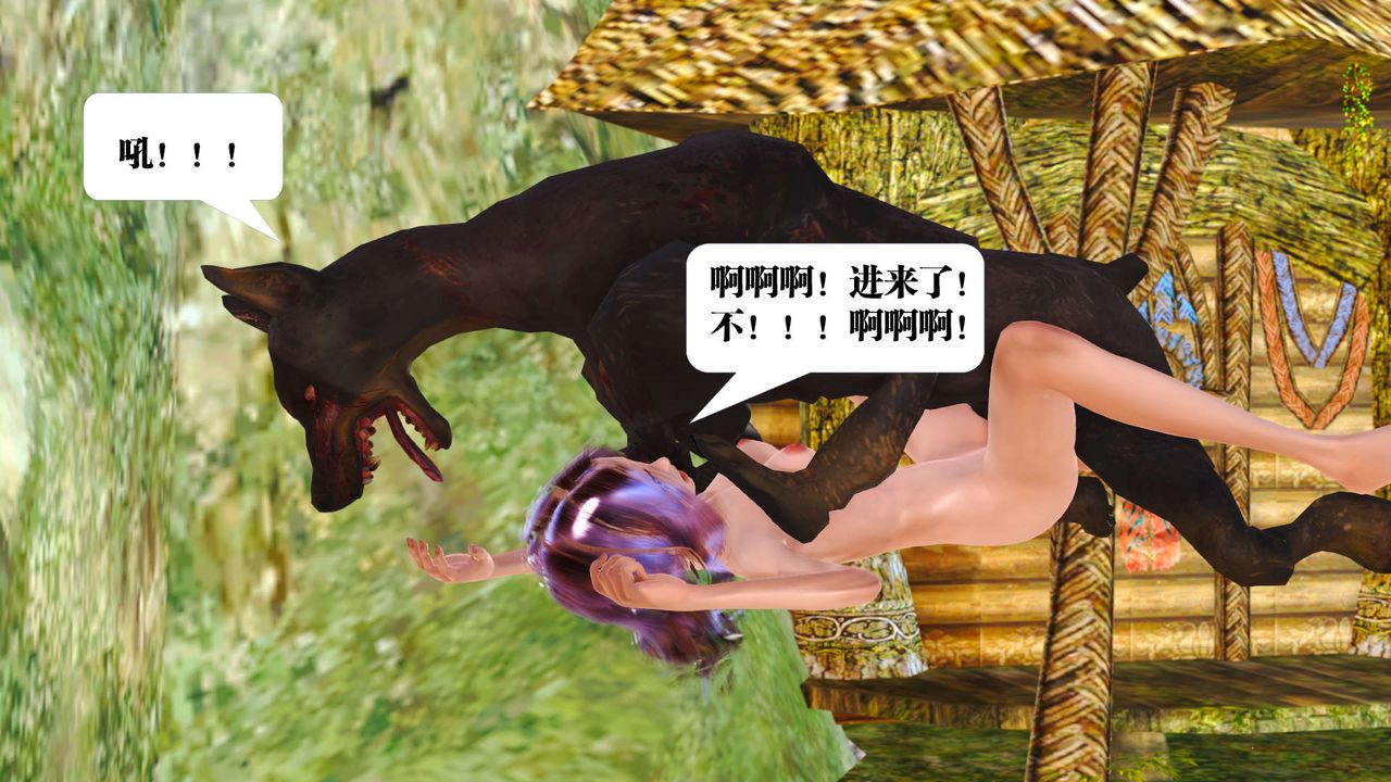 《[3D]禦女伏魔戰記》漫画 支线1-楚梦瑶支线故事02