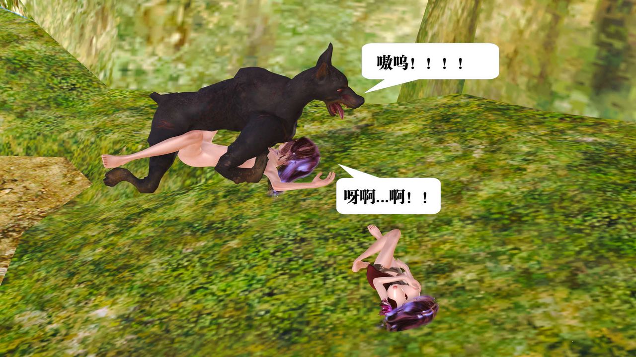 《[3D]禦女伏魔戰記》漫画 支线1-楚梦瑶支线故事02