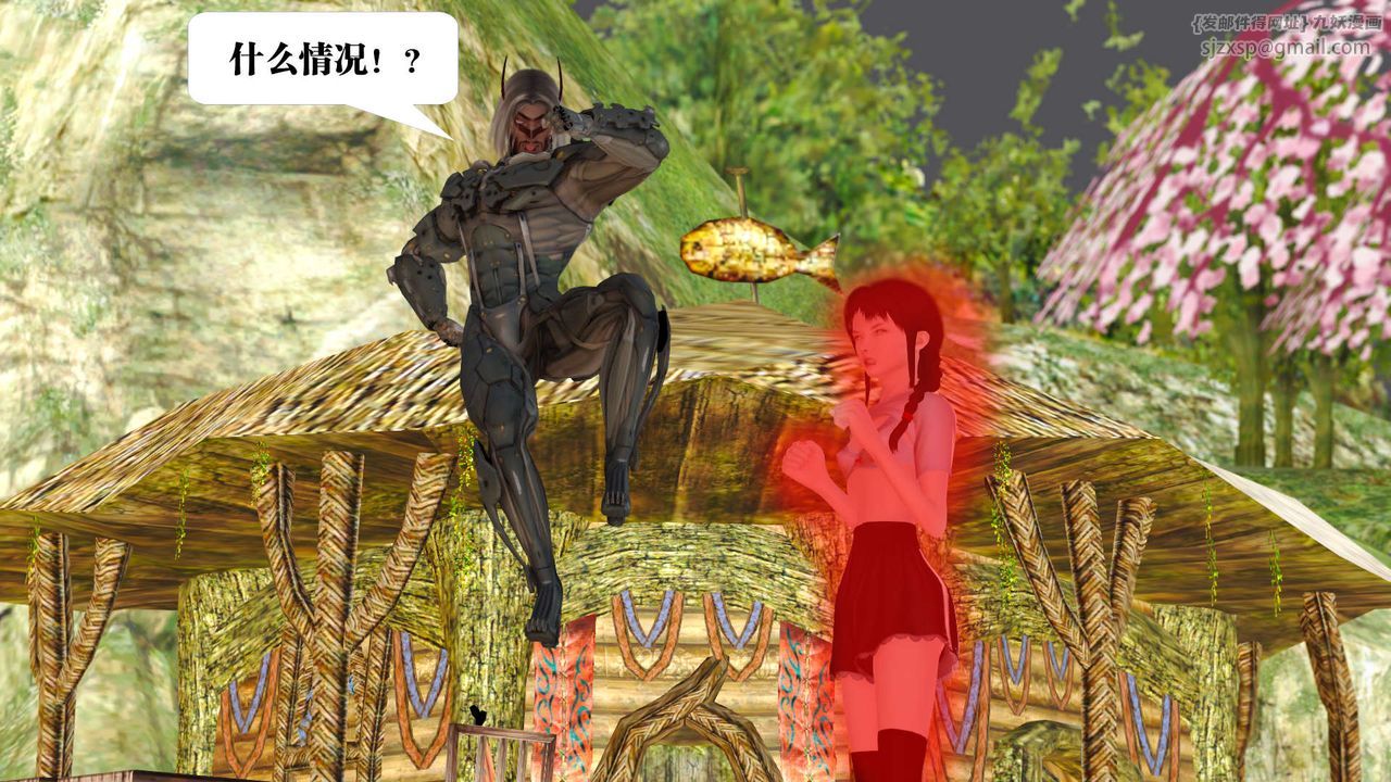 《[3D]禦女伏魔戰記》漫画 支线1-楚梦瑶支线故事03