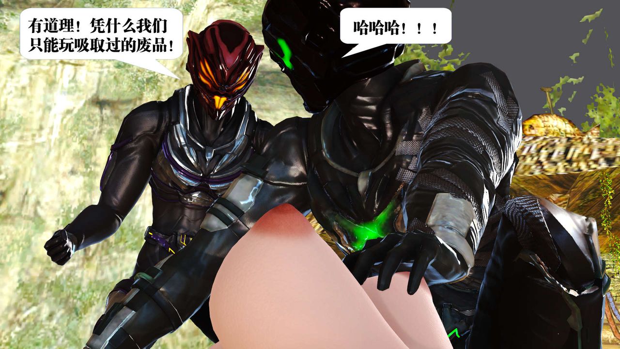 《[3D]禦女伏魔戰記》漫画 支线1-楚梦瑶支线故事03