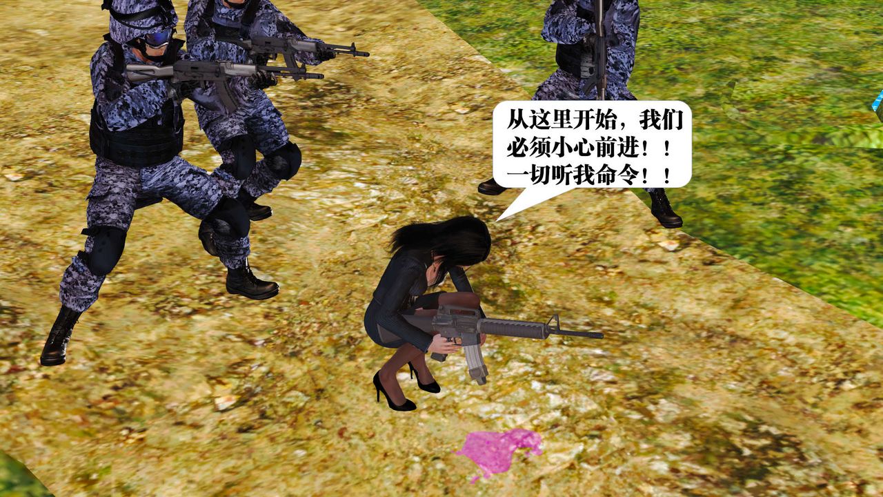 《[3D]禦女伏魔戰記》漫画 支线1-楚梦瑶支线故事03