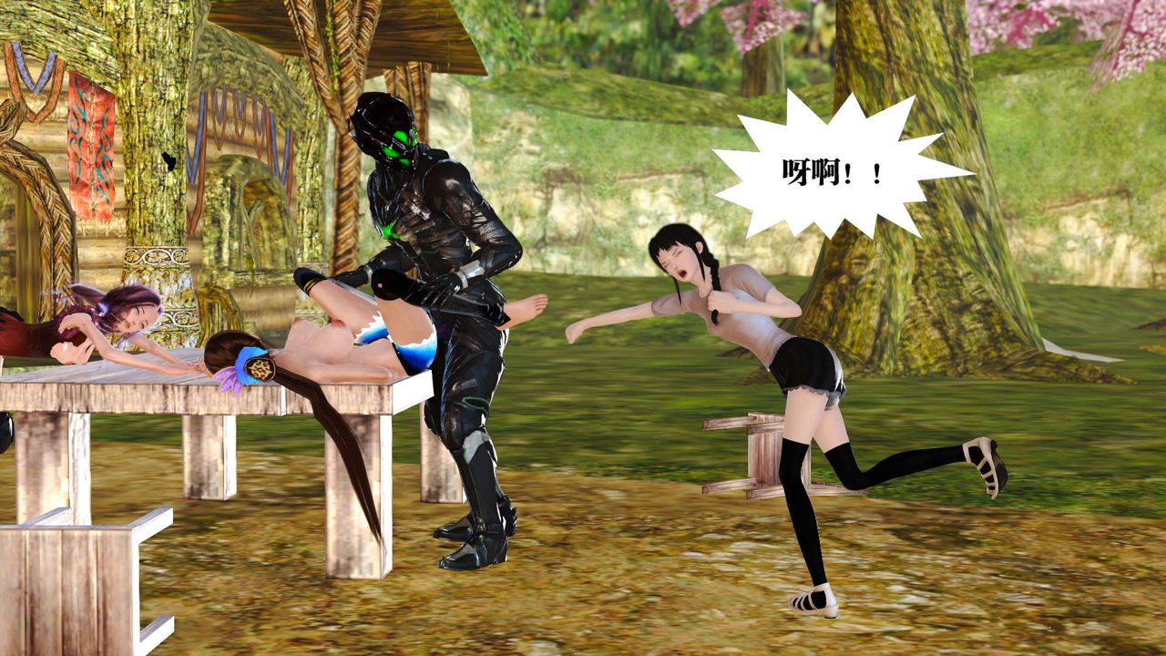 《[3D]禦女伏魔戰記》漫画 支线1-楚梦瑶支线故事03