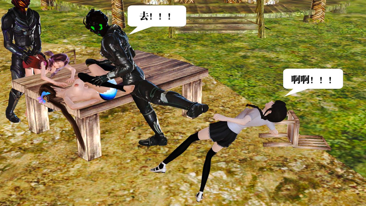 《[3D]禦女伏魔戰記》漫画 支线1-楚梦瑶支线故事03
