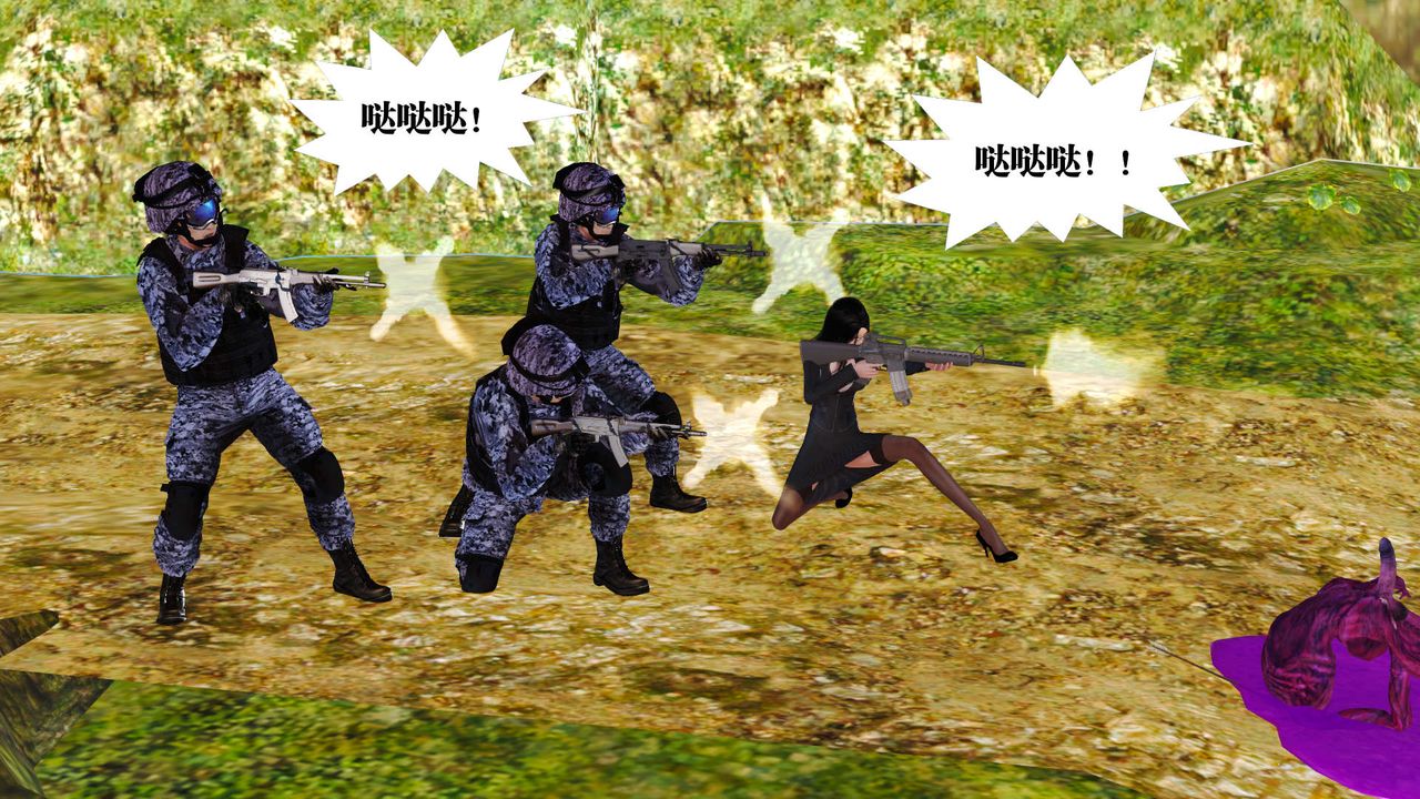 《[3D]禦女伏魔戰記》漫画 支线1-楚梦瑶支线故事03
