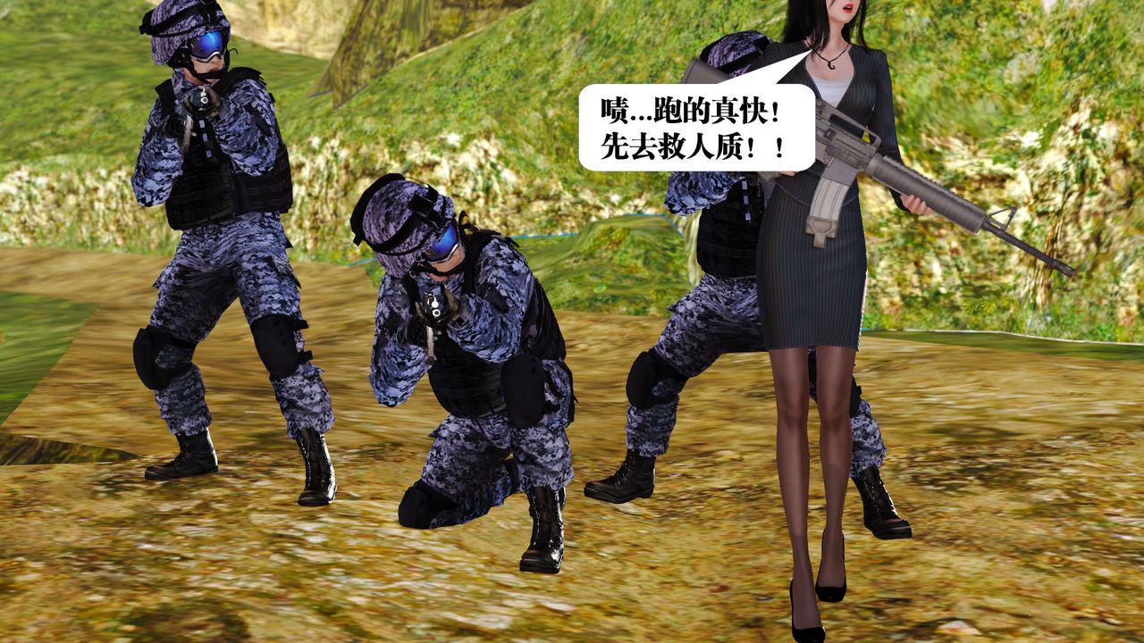 《[3D]禦女伏魔戰記》漫画 支线1-楚梦瑶支线故事03