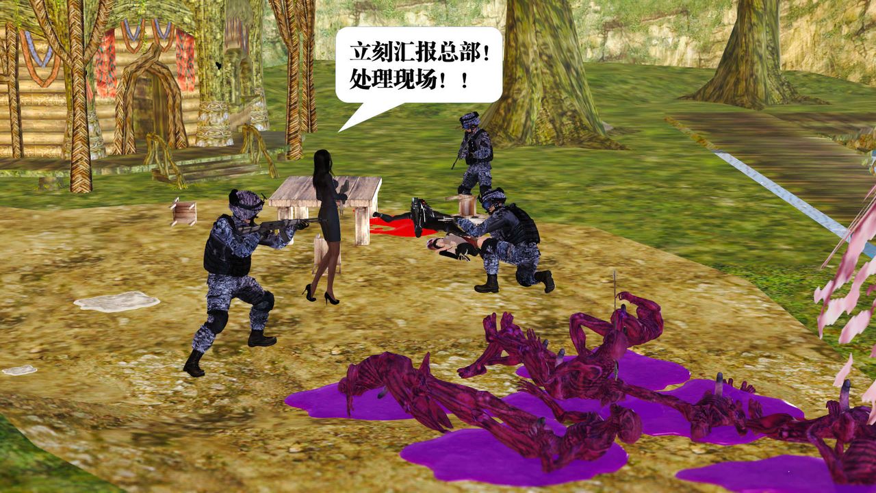 《[3D]禦女伏魔戰記》漫画 支线1-楚梦瑶支线故事03