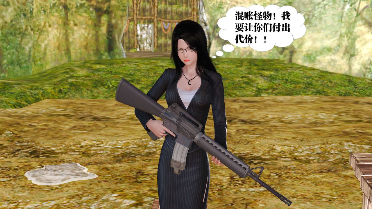 《[3D]禦女伏魔戰記》漫画 支线1-楚梦瑶支线故事03