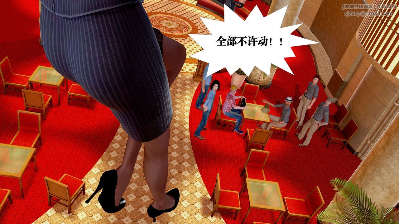 《[3D]禦女伏魔戰記》漫画 支线1-楚梦瑶支线故事04