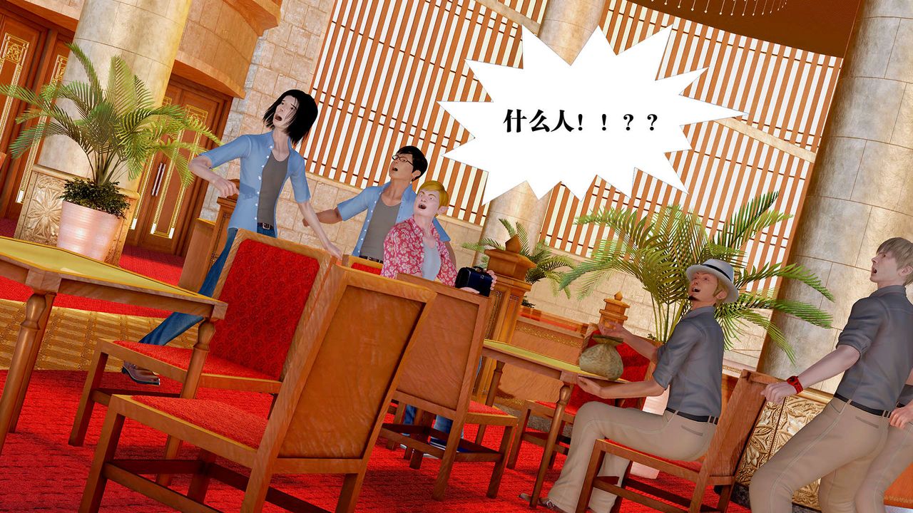 《[3D]禦女伏魔戰記》漫画 支线1-楚梦瑶支线故事04