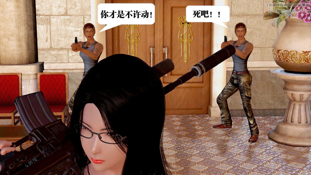 《[3D]禦女伏魔戰記》漫画 支线1-楚梦瑶支线故事04