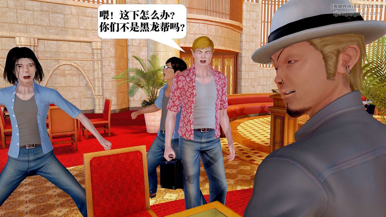 《[3D]禦女伏魔戰記》漫画 支线1-楚梦瑶支线故事04