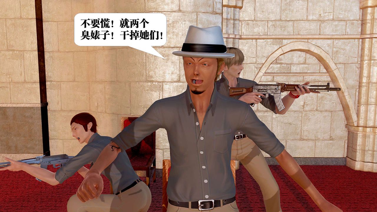 《[3D]禦女伏魔戰記》漫画 支线1-楚梦瑶支线故事04