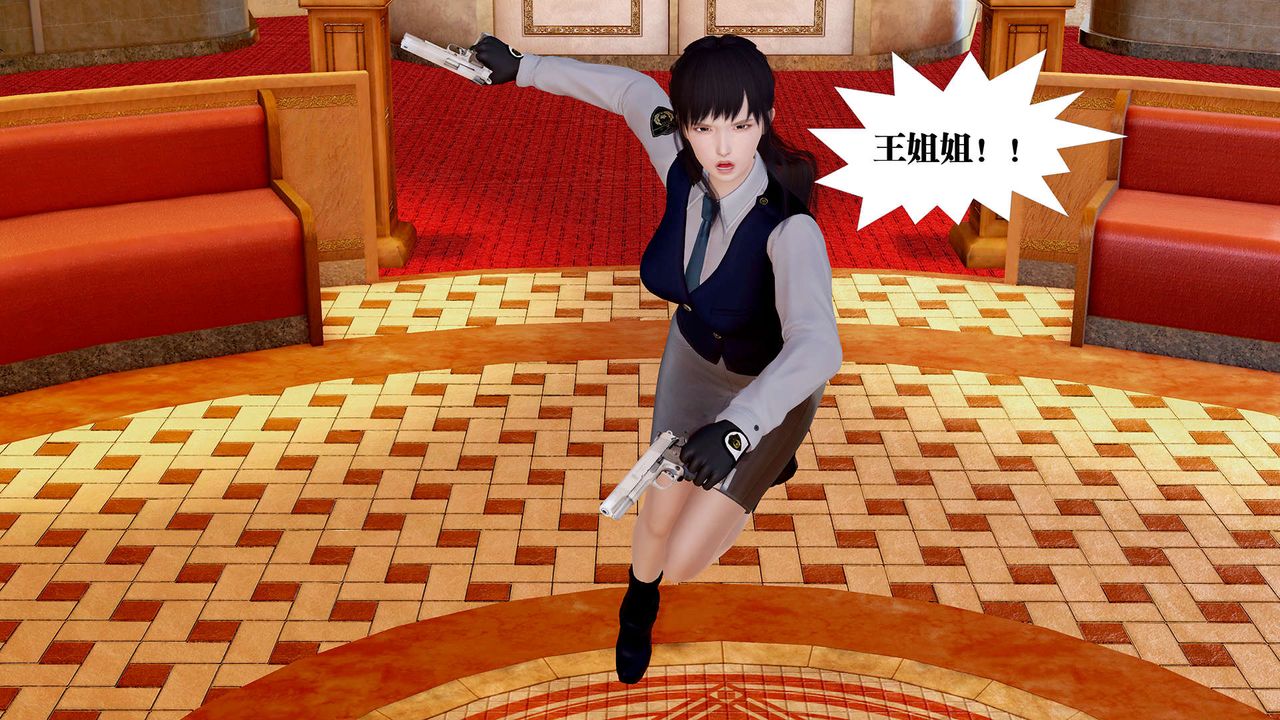 《[3D]禦女伏魔戰記》漫画 支线1-楚梦瑶支线故事04