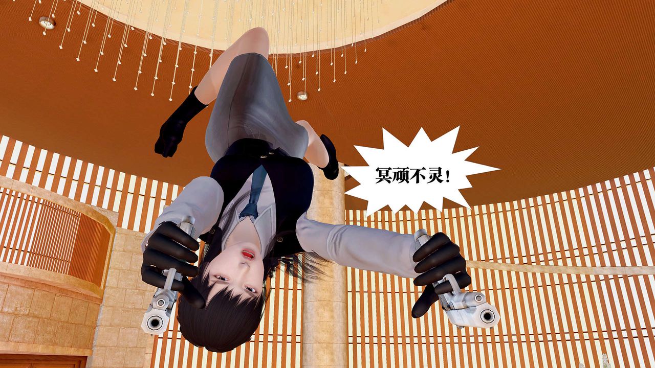 《[3D]禦女伏魔戰記》漫画 支线1-楚梦瑶支线故事04