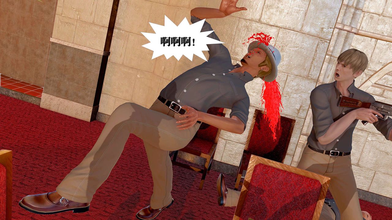 《[3D]禦女伏魔戰記》漫画 支线1-楚梦瑶支线故事04