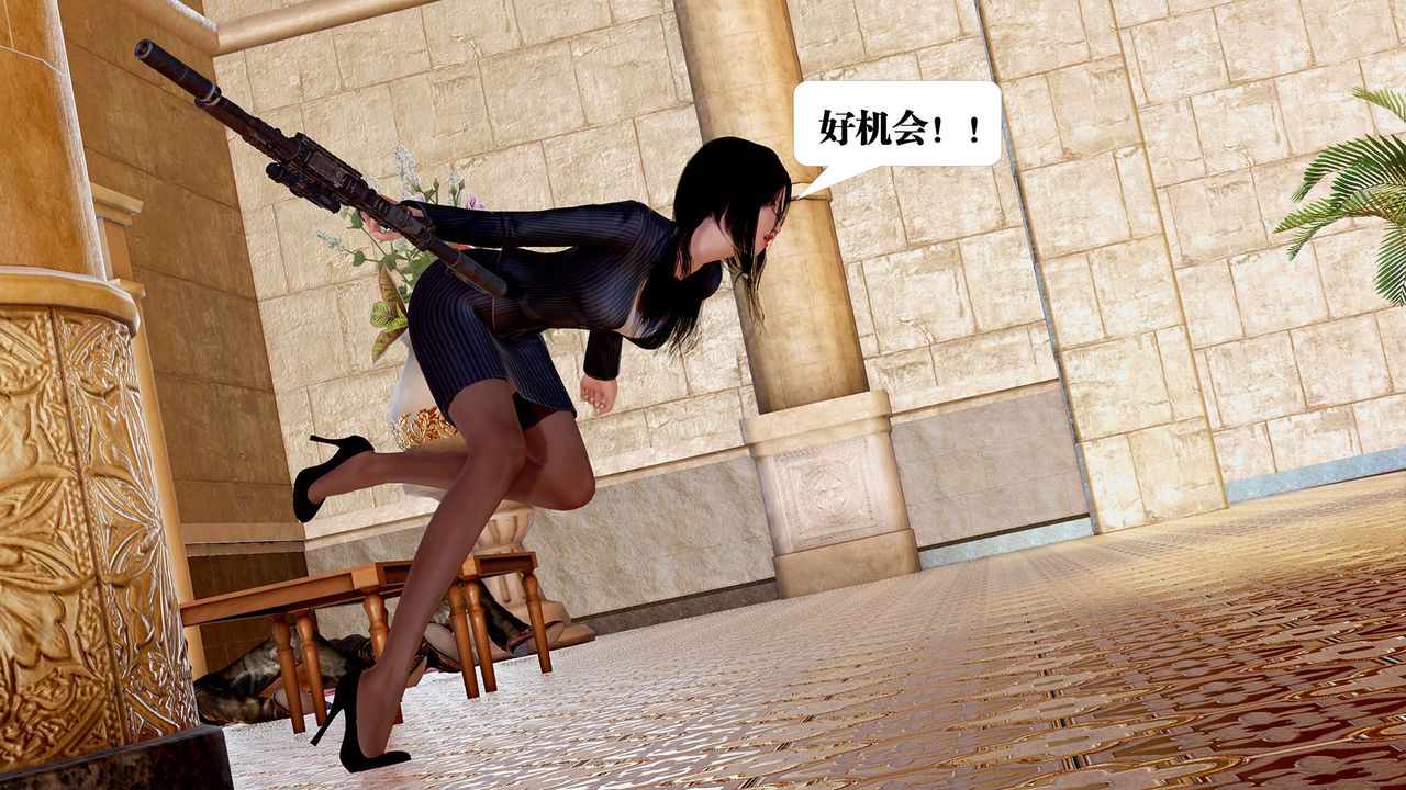 《[3D]禦女伏魔戰記》漫画 支线1-楚梦瑶支线故事04