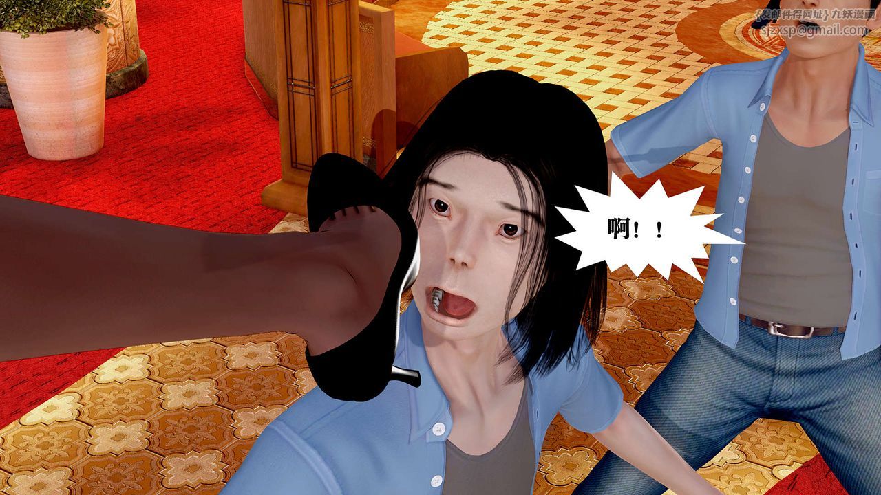《[3D]禦女伏魔戰記》漫画 支线1-楚梦瑶支线故事04