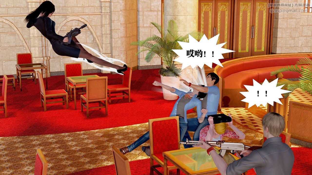 《[3D]禦女伏魔戰記》漫画 支线1-楚梦瑶支线故事04