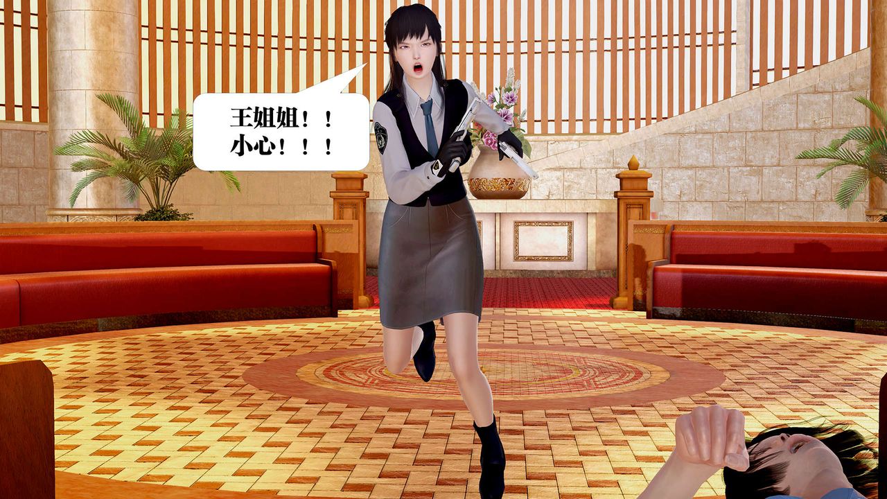 《[3D]禦女伏魔戰記》漫画 支线1-楚梦瑶支线故事04