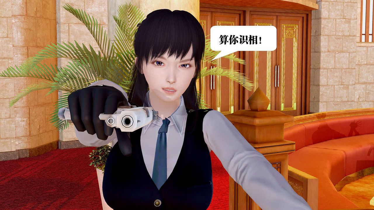 《[3D]禦女伏魔戰記》漫画 支线1-楚梦瑶支线故事04