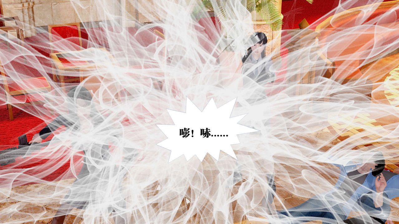 《[3D]禦女伏魔戰記》漫画 支线1-楚梦瑶支线故事04