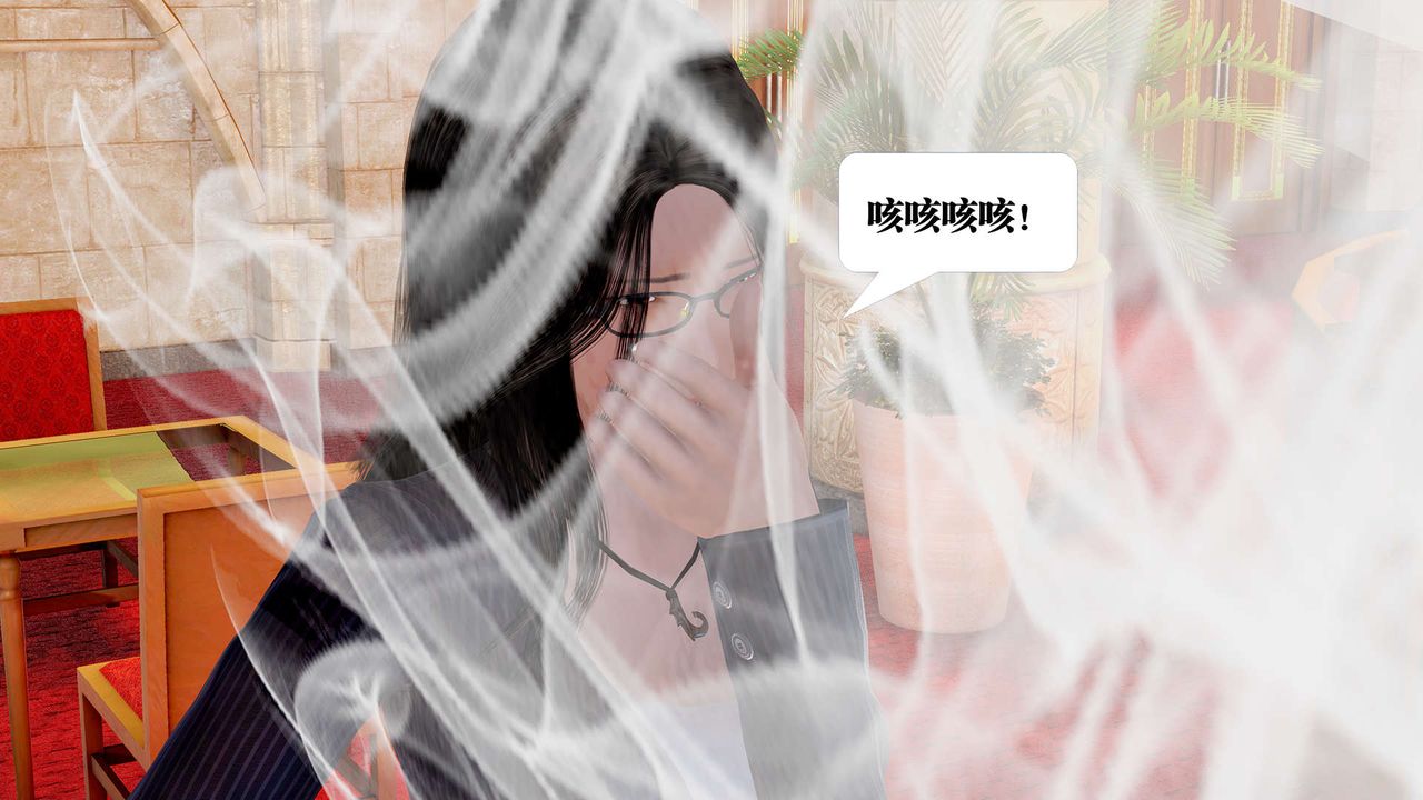 《[3D]禦女伏魔戰記》漫画 支线1-楚梦瑶支线故事04