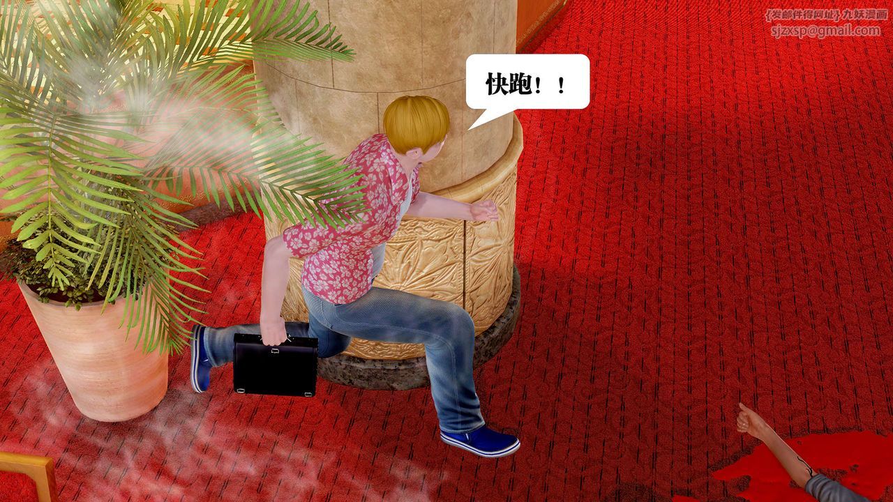 《[3D]禦女伏魔戰記》漫画 支线1-楚梦瑶支线故事04